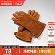 挪客(Naturehike)阻燃隔热手套牛皮耐高温隔热防烫户外露营野炊手套 棕色 L