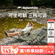 Naturehike挪客户外折叠躺椅露营椅子可坐可躺折叠午睡床便携沙滩椅子钓鱼椅 徒步绿【三挡可调/透气网纱】