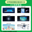 华为智选手机鸿蒙生态新品5G 80 Pro24期免息2025上市智能红外线 昆仑玻璃10倍耐摔AI智慧助手mate店选 12+256GB 星空黑 12分期+官方标配+延保服务+耳机套装版