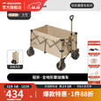 挪客Naturehike露营车四向聚拢收纳户外露营野营折叠推车摆摊车快递车 卡其色 340L 有刹车 大号