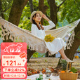 原始人吊床户外秋千大人儿童家用双人防侧翻大学生宿舍寝室掉床 流苏吊床（承重600斤）