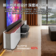 竹者&舜合联名款J60系列激光电视一体柜套装4k超高清壁纸护眼隐藏式智能电动伸缩卷曲地升屏 J60A曜石黑（含100寸黑珊幕布） 100英寸