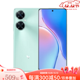 华为（HUAWEI）麦芒11/20 5G手机通 大屏幕大音量 6000大电池学生老年机备用机   【麦芒20】沧浪青白 8GB+256GB