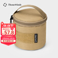 THOUS WINDS千风钛杯收纳包户外野餐小物件餐具灯塔露营灯收纳茶道茶具收纳袋 钛杯收纳包 卡其