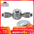 CAMPINGMOON柯曼Z31一转三转接头 【Z31转接头】