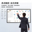 互视达（HUSHIDA）壁挂自助查询机触摸触控一体机会议教学广告机触控屏广告机显示屏触摸商用显示屏 32英寸 安卓（2+16G）基础款