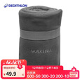 迪卡侬户外露营毯摇粒绒毯易收纳保暖舒适轻灰黑色150x130 厘米-4181596
