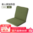 山扉发热坐垫山扉户外露营野营居家加热坐垫桌椅沙发垫子 三档控温【低背绿色】