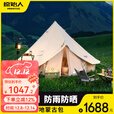 原始人（The Primitive） 户外露营帐篷棉布轻奢豪华别墅营地帐篷蒙古包野外加厚帐篷 棉布款-流沙金-3米款(无烟囱口)