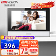 海康威视7英寸全数字室内机室内机与单元门口机对讲支持呼梯到对应楼层别墅小区楼宇DS-KHJ603/320-A随机发 7寸全数字室内机DKHJ603/320-A随机发 官方标配