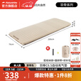 挪客Naturehike羽骨C6.5自动充气床垫户外露营床垫加厚防潮气垫床 单人加宽/6.5cm