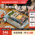 Naturehike挪客白舟多功能卡式炉户外露营野炊野餐公园聚会烧烤多人便携炉子 卡式炉/浅沙色