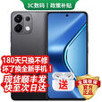 OPPO手机OPPO Reno14 Pro 16GB+512GB 进店选购 24期分期免息K12s 续航霸王7000mAh 80W超级闪充 星芒白【12GB+256GB】 蓝牙耳机套餐【180天只换不修+三年质保+碎屏险】