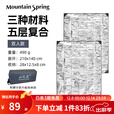 山之泉（Mountain Spring）山之泉户外野营超轻便携野餐垫单双人铝箔防潮垫UL地席保暖救生毯 双人地席(210X140cm)