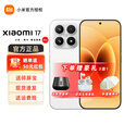 小米17 Xiaomi新品5g手机 第五代骁龙8至尊版 7000mAh电池 白色 12GB+256GB 官方标配