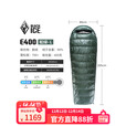 黑冰（BLACKICE）E系列鹅绒信封式睡袋户外露营成人羽绒睡袋 E400(新标准)松绿/L