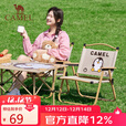 骆驼（CAMEL）户外露营折叠椅便携式靠背写生野营钓鱼凳克米特椅7586Q