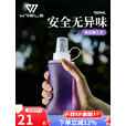 WRELS专业运动软水壶户外跑步便携折叠软水袋马拉松徒步越野骑行软水杯 150ml