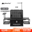 山趣（ShineTrip）户外铝合金收纳箱露营IGT模块咖啡箱多功能野炊拓展单元板箱 中号咖啡箱套装(含中号桌板)