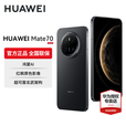 华为Mate 70 旗舰手机 曜石黑 12GB+1TB 官方标配