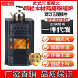 欧式生物质颗粒取暖炉家用室内无烟真火壁炉木材颗粒两用采暖炉厂 木材颗粒两用180型wife+烧水+颗粒烟管
