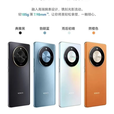HONORX50超清1亿像素5800毫安大电池1.5K护眼曲屏拍照5G手机 雨后初晴 16+512【全网通5G】 单机+第三方品牌快充+店保一年
