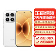 小米17 小米17Pro 小米17Promax 小米手机第五代骁龙8至尊版 小米17[白色]【下单请咨询客服】 16GB+1TB[45W充电器] 下单请咨询客服
