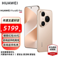 HUAWEI Pura 80 Pro 新品旗舰手机 p80pro 一英寸主摄 个性色卡 AI辅助构图 华为pura80pro手机 现货速发 釉金 12GB+1TB 全网通 官方标配