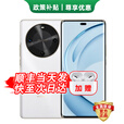 华为新品手机华为70 x活力 新机2025上市 一键北斗 巨鲸长续航 五星抗摔手机华为mate补贴70 雪域白【256GB】 耳机套装版+官方标配+延保服务