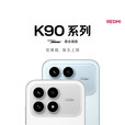 小米（MI）红米K90 骁龙8至尊版 Bose联合调音 旗舰新品5G手机 黑色 16GB+1024GB 官方标配