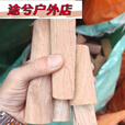 ZKHE实木火柴柴火烧火户外干柴取暖露营木柴郊外篝火野炊壁炉木头小块 1斤试用干柴12厘米长