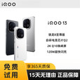 iQOO QOO 13 展样机 5G 电竞手机  骁龙 8 至尊版 120W 快充 正品赠运费险详情咨询客服 赛道版 16GB+512GB