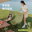 原始人（The Primitive）户外折叠椅月亮椅加高露营椅子钓鱼凳便携式躺椅午休沙滩椅野餐 经典大靠背椅【舒适头枕】橄榄绿