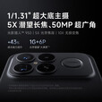 小米 REDMI K90 Pro Max 第五代骁龙8至尊版 7560mAh电池 BOSE联合调音 新品小米红米5G手机K90ProMax 黑色 12GB+256GB