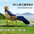 原始人户外折叠椅露营椅子躺椅便携折叠月亮椅小凳子折叠凳钓鱼凳 软包专享款卡其【3重绷带加固】