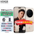 荣耀（HONOR）Magic8 Pro 第五代骁龙8至尊版  YOYO智能体 谢霆锋同款 AI 5G 新品手机 旭日金沙 16GB+1TB 【官方标配】