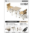 骆驼（CAMEL）户外折叠桌便携式露营桌椅套装碳钢野餐桌子蛋卷桌夜市摆摊 桌椅3件套 赠收纳袋 3009  鹅黄/暖沙黄