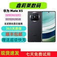 华为展机Huawei/华为 Mate X5 折叠屏手机 国行 卫星信息 NFC红外遥控 羽砂金 12GB+256GB