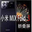 小米XiaomiMIXFold3折叠屏手机旗舰大屏商务机 月影黑 12GB+256GB