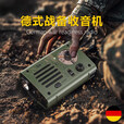德国手摇发电收音机战备应急防灾末日生存装备太阳能多功能手电筒 【FR1000德式战备标准版】3000MAH容量/