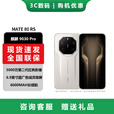 华为（HUAWEI）Mate 80 RS 非凡大师 超广色域灵珑屏高亮钛玄武架构第二代红枫影像华为直屏鸿蒙手机 皓白【mate80 RS】 20GB+1TB