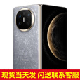 华为（HUAWEI）【24期免息】手机matex6折叠屏 新品旗舰上市【北京深圳可闪送】华为X6【现货当天发】 星云灰 16G+512G典藏版【12期免息】