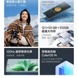 OPPOReno11Pro 新品5G全网双芯双卡 骁龙8+芯片 120Hz刷新率 大电池 月光宝石 12GB+256GB 单机+第三方品牌充电器+店保1年