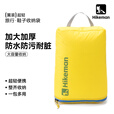 HIKEMAN憨客旅行鞋子收纳袋超轻防水鞋包出差便携防尘鞋套分装袋运动鞋袋 【湖蓝】隔尘防污-可放44码内