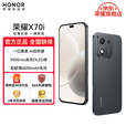 荣耀X70i 新品5GAI手机 绒黑色 12GB+256GB【1年碎屏险+2年质保】 官方标配（AI版）