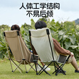 骆驼（CAMEL）户外折叠椅子结实便携式轻露营钓鱼导演凳月亮椅车载休闲躺椅野餐 高背月亮椅 赠收纳袋 黑色173CAHD080F
