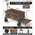 原始人露营推车户外营地拖车旅行可折叠手推野餐野营手拉车遛娃小拉车 420L 咖色【后开加大越野款】