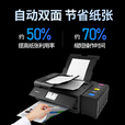 佳能（Canon） TS9580彩色喷墨专业照片打印机相片a3+双面复印扫描一体机不干胶铜版纸名片 TS9580黑色(A3打印+a4复印扫描) 套餐二（填充墨盒 可加墨+500ml墨水）