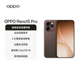 OPPO【地补10%+12期免息】Reno15 Pro 宋雨琦星光蝴蝶结 直播神器手机2亿超清影像 opporeno15pro 手机 可露丽棕 12GB+256GB 官方标配