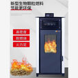 新型智能冬季生物质颗粒取暖炉小型家用全自动室内无烟颗粒采暖炉 智能尊享60型取暖炉+万向轮+遥控